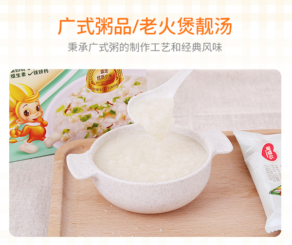 愛嬰谷營養粥5.jpg