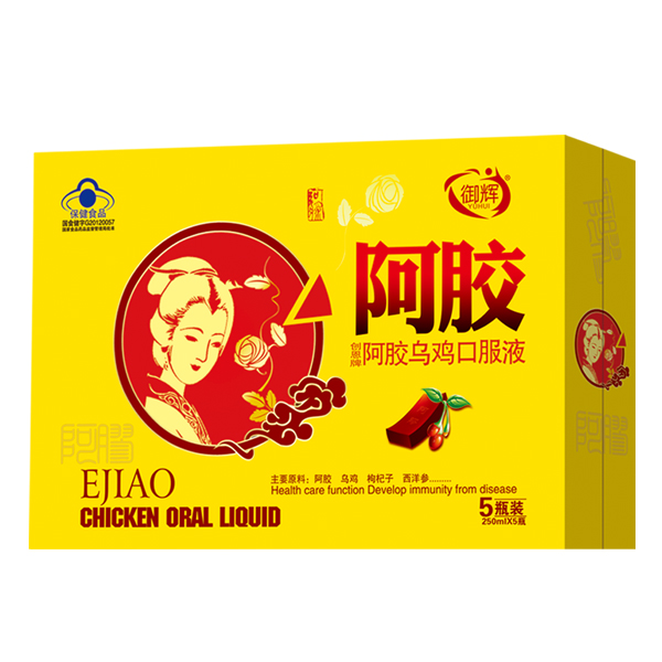 御輝阿膠烏雞口服液 5瓶裝
