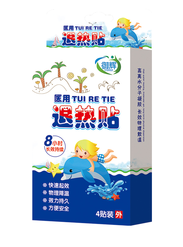 御輝醫用退熱貼4貼裝