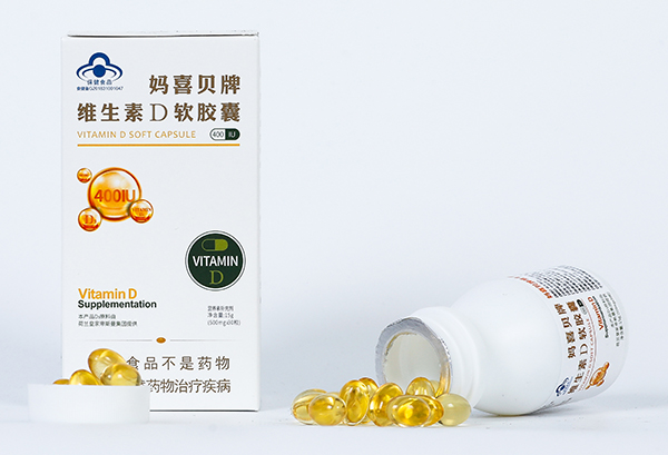 媽喜貝牌維生素D軟膠囊 普通裝