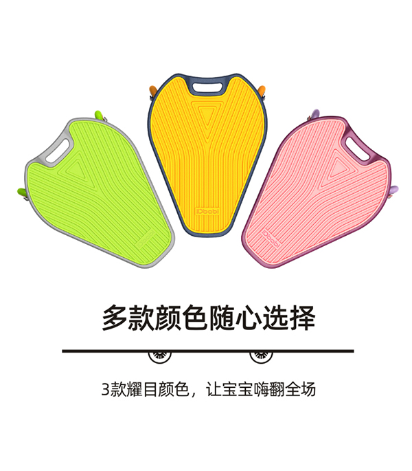 IDbabi魚游板三色