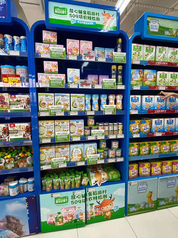 稻田村產品終端展示 (2)