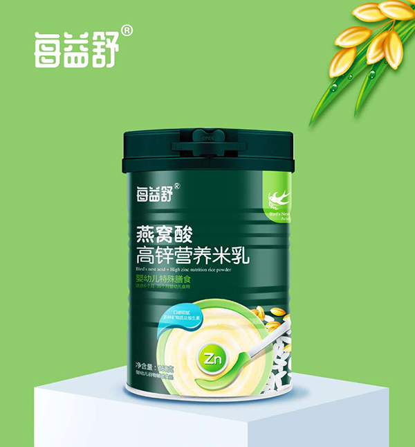 每益舒燕窩酸高鋅營養米乳