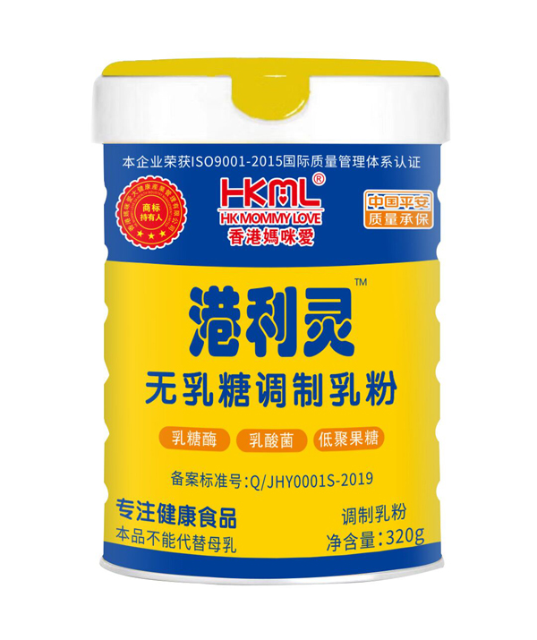 香港媽咪愛港利靈無乳糖配方奶�.jpg 香港媽咪愛港利靈無乳糖配方奶�.jpg