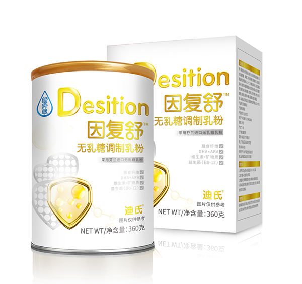 迪氏因復舒無乳糖調制乳粉