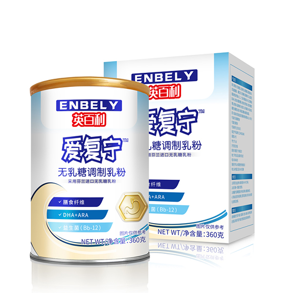 英百利愛復寧無乳糖調制乳粉