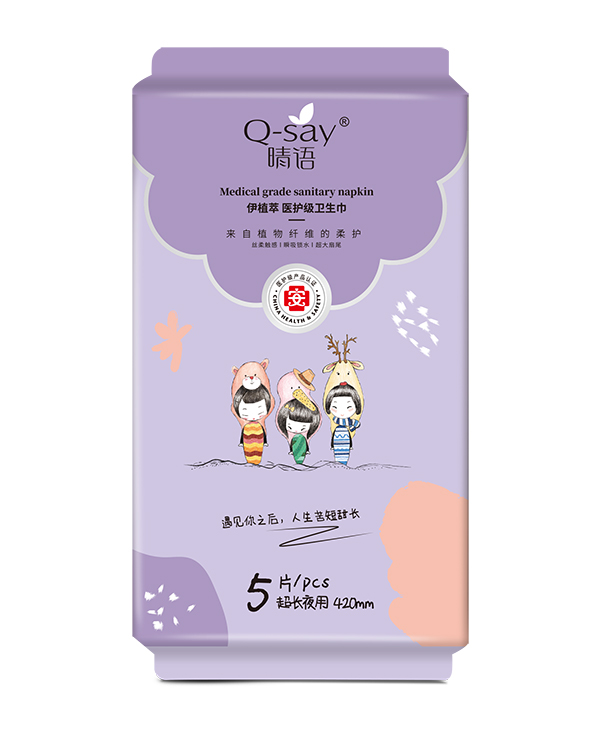 晴語伊植萃醫護級衛生巾 超長夜用420mm