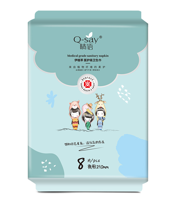 晴語伊植萃醫護級衛生巾 夜用290mm