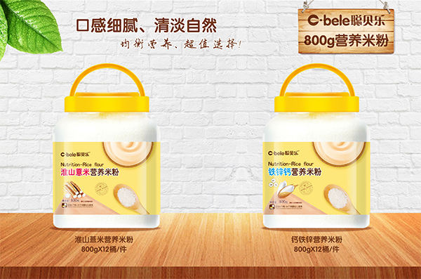 聰貝樂營養米粉 淮山薏米+鈣鐵鋅.jpg