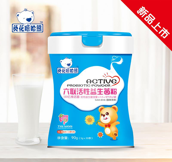 葵花嘻哈熊六聯活性益生菌�.jpg 葵花嘻哈熊六聯活性益生菌�.jpg