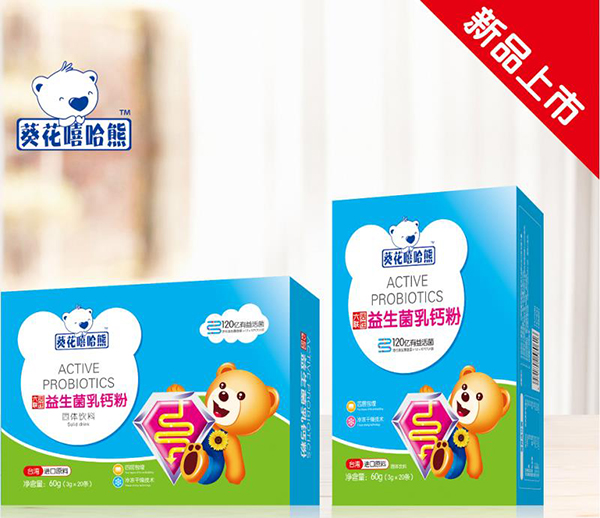 葵花嘻哈熊六聯活性益生菌乳鈣�.jpg 葵花嘻哈熊六聯活性益生菌乳鈣�.jpg