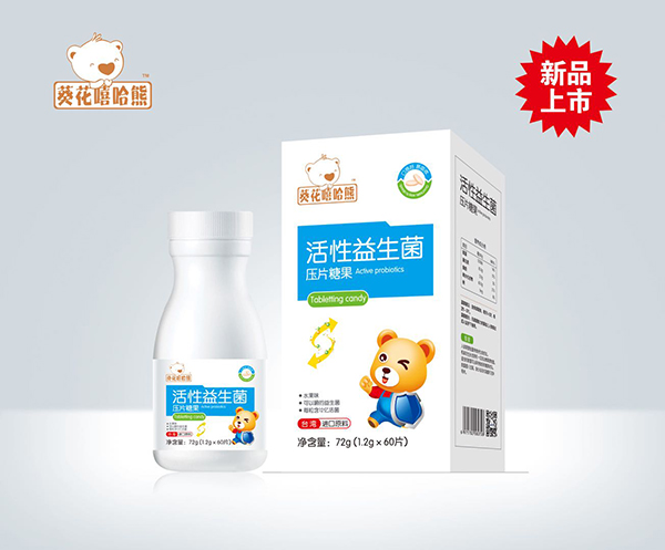 葵花嘻哈熊活性益生菌壓片糖果.jpg 葵花嘻哈熊活性益生菌壓片糖果.jpg