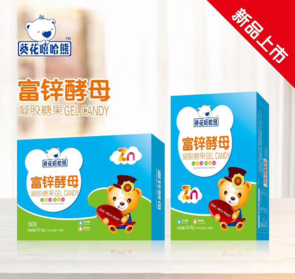 葵花嘻哈熊富鋅酵母凝膠糖�.jpg 葵花嘻哈熊富鋅酵母凝膠糖�.jpg