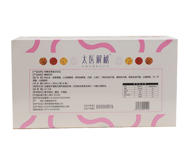 肖太醫-太醫解秘多酶多菌復合飲品 背面