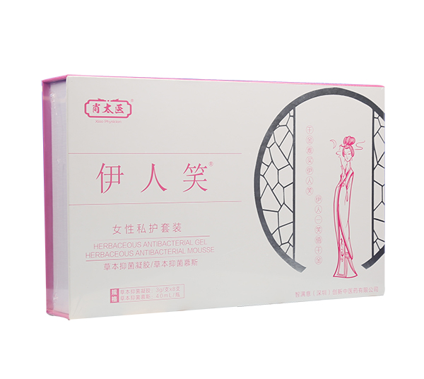 肖太醫伊人笑女性私護套裝