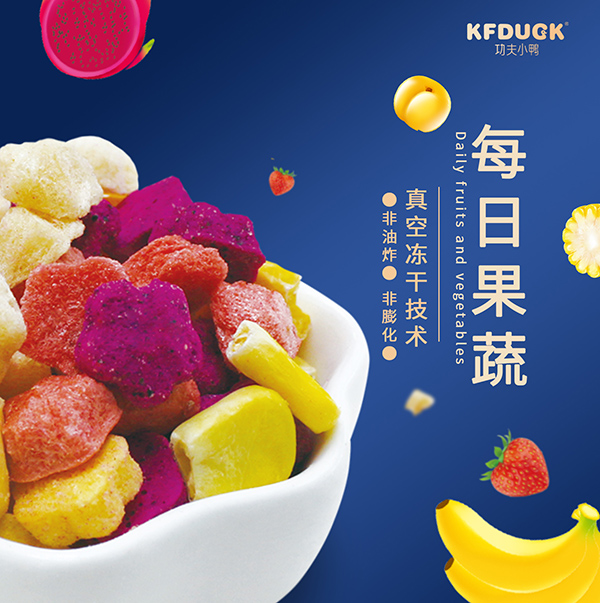 功夫小鴨每日果蔬 (1).jpg