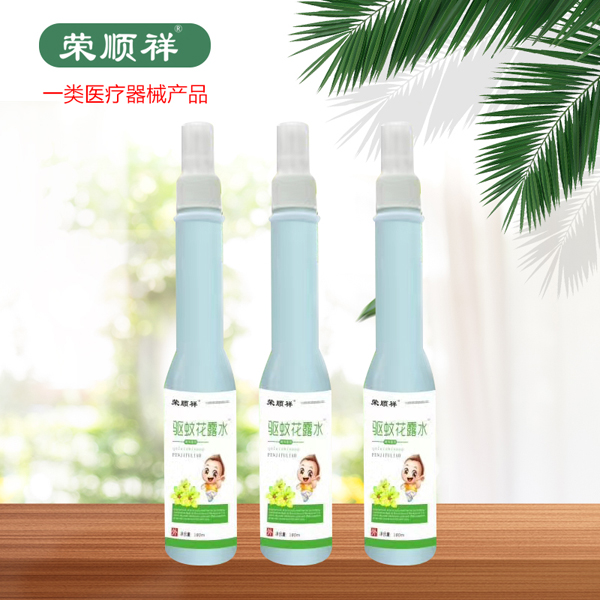 榮順祥驅蚊花露水.jpg 榮順祥驅蚊花露水.jpg