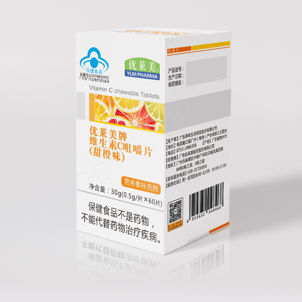 優萊美牌維生素C咀嚼片(甜橙味)