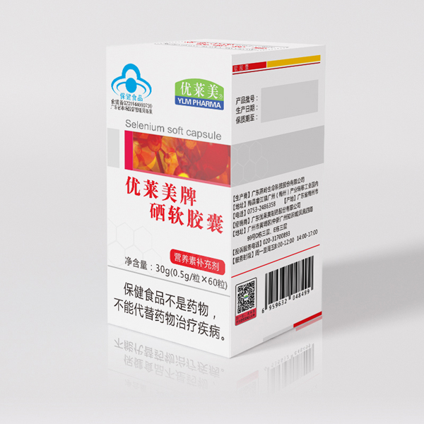 優萊美牌硒軟膠囊