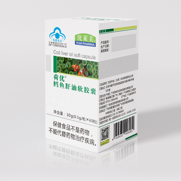 優萊美牌荷優鱈魚肝油軟膠囊