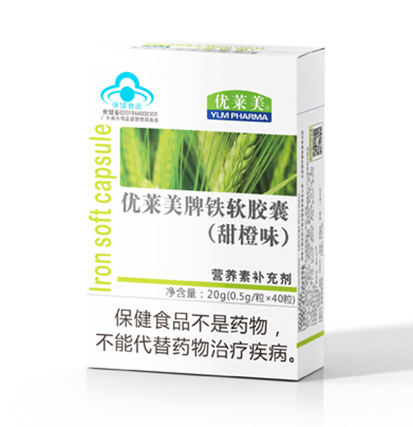 優萊美牌鐵軟膠囊(甜橙味)