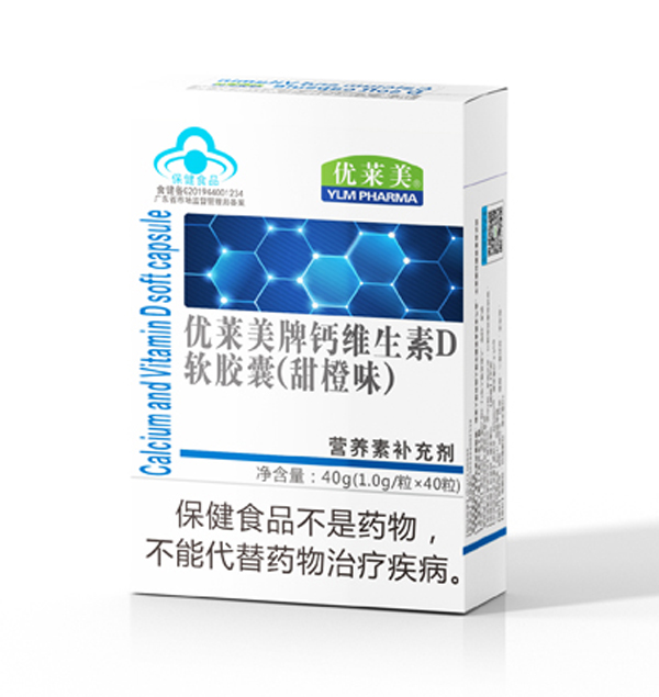 優萊美鈣維生素D軟膠囊(甜橙味)