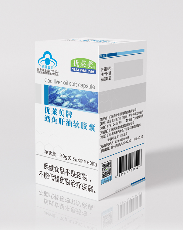 優萊美牌鱈魚肝油軟膠囊