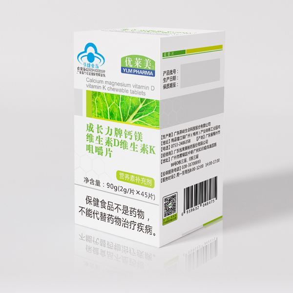 優萊美成長力牌鈣鎂維生素D維生素K咀嚼片