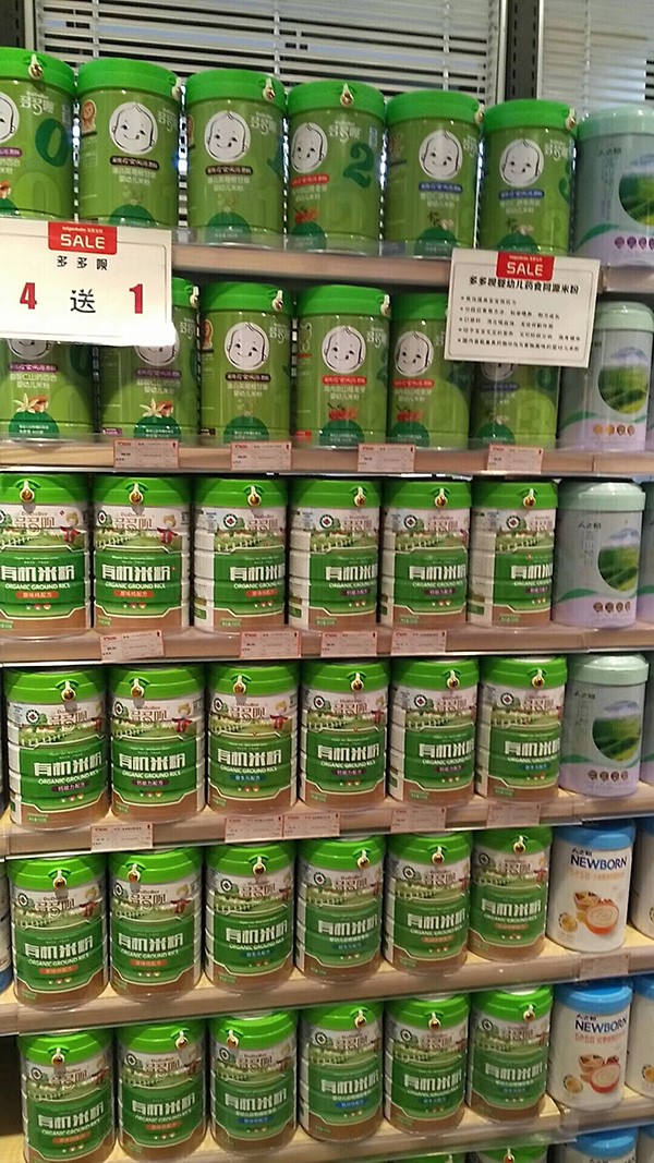 經銷商門店陳列展示圖1