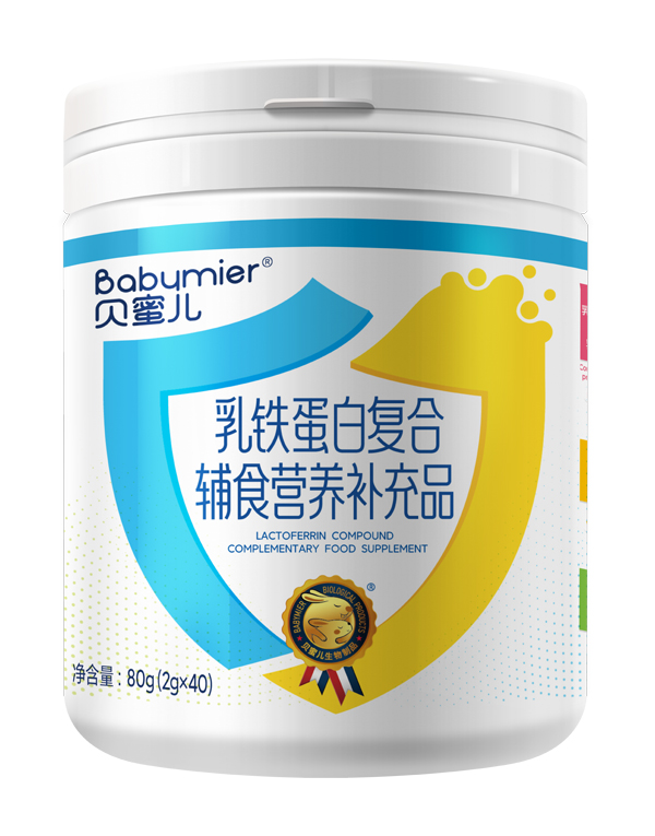 貝蜜兒乳鐵蛋白復合輔食營養品.jpg 貝蜜兒乳鐵蛋白復合輔食營養品.jpg