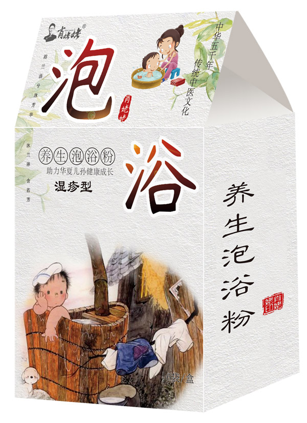 肖姥姥泡浴包-濕疹