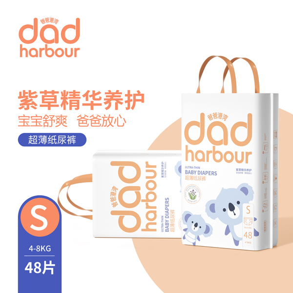 爸爸港灣超薄紙尿褲S.jpg 爸爸港灣超薄紙尿褲S.jpg