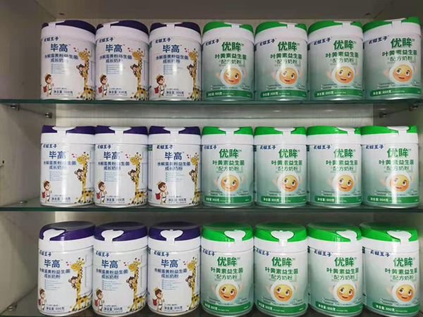天賦王子優眸葉黃素益生菌配方奶粉2.jpg