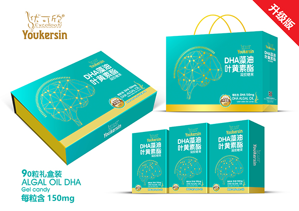 優(yōu)可欣DHA藻油葉黃素酯凝膠糖果 禮盒裝.jpg 優(yōu)可欣DHA藻油葉黃素酯凝膠糖果 禮盒裝.jpg