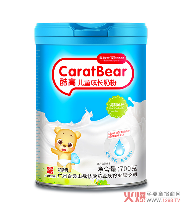 ɽÿ߃ͯL̷ṩȫ IBoAܾ