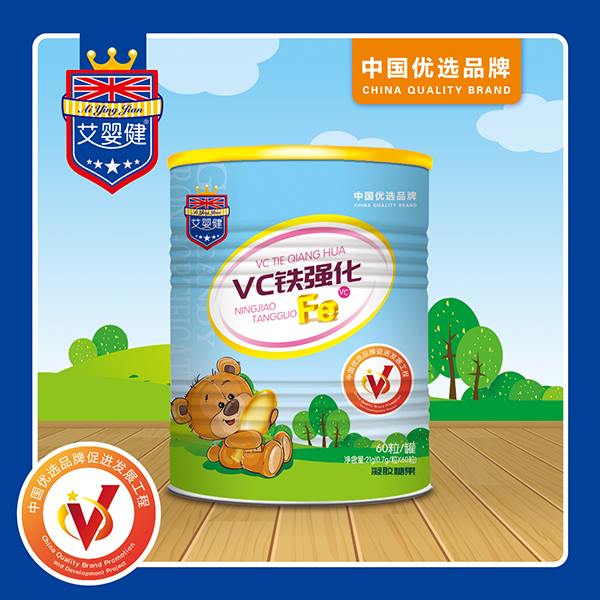 艾嬰健VC鐵強化凝膠糖果.jpg 艾嬰健VC鐵強化凝膠糖果.jpg