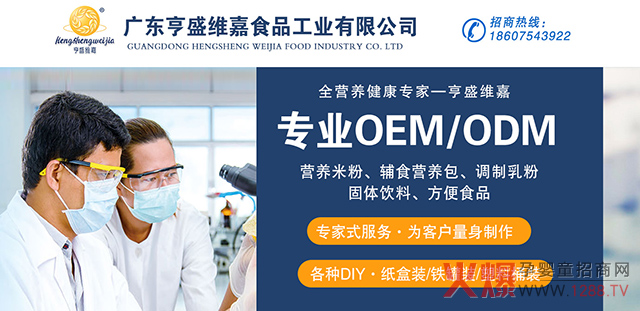 ʳƷOEM/ODM ʢSΌIĴӹS