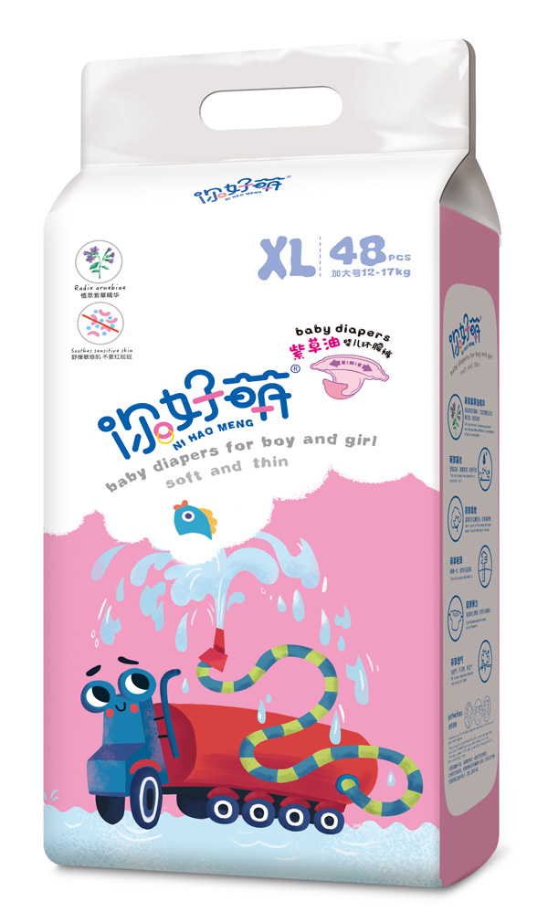 你好萌紫草油嬰兒環腰褲 XL40.jpg