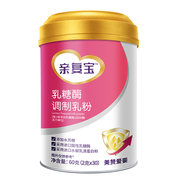 親復寶乳糖酶調制乳粉.jpg 親復寶乳糖酶調制乳粉.jpg