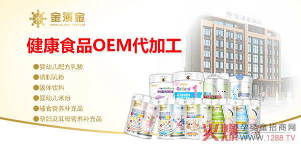 𱡽𡪡IʳƷOEM/ODMӹI ʽ㓌ռIЈ