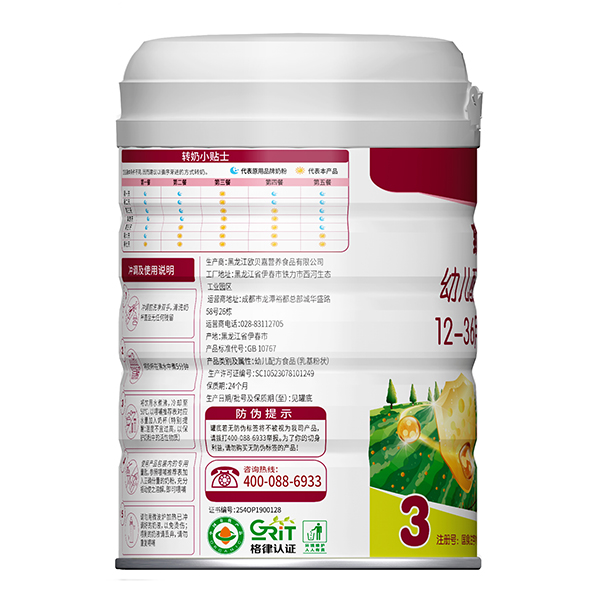 致護幼兒配方奶粉3段左側.jpg
