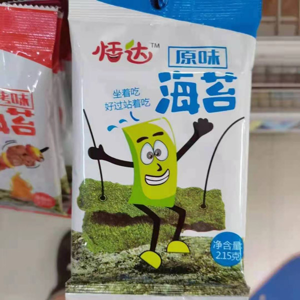 恬達海苔-原味.jpg 恬達海苔-原味.jpg