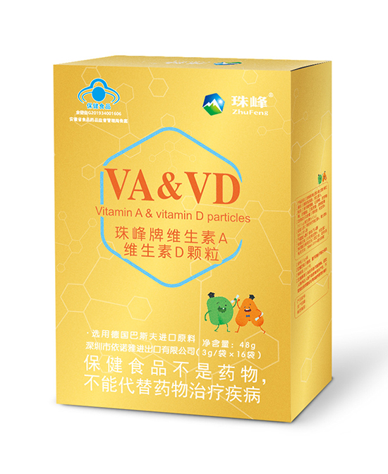 珠峰牌維生素A維生素D顆粒