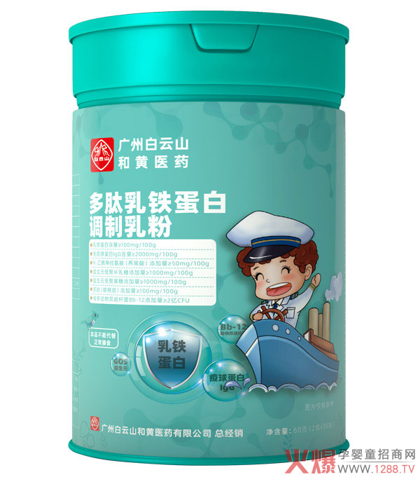 ףRͯ˾c𱬾Ws  IBƷȫʢ_