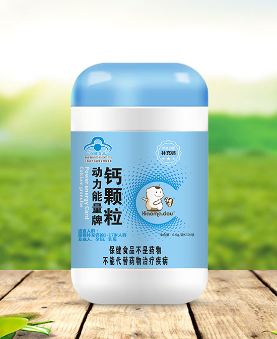 小毛豆動力能量牌鈣顆粒.jpg 小毛豆動力能量牌鈣顆粒.jpg