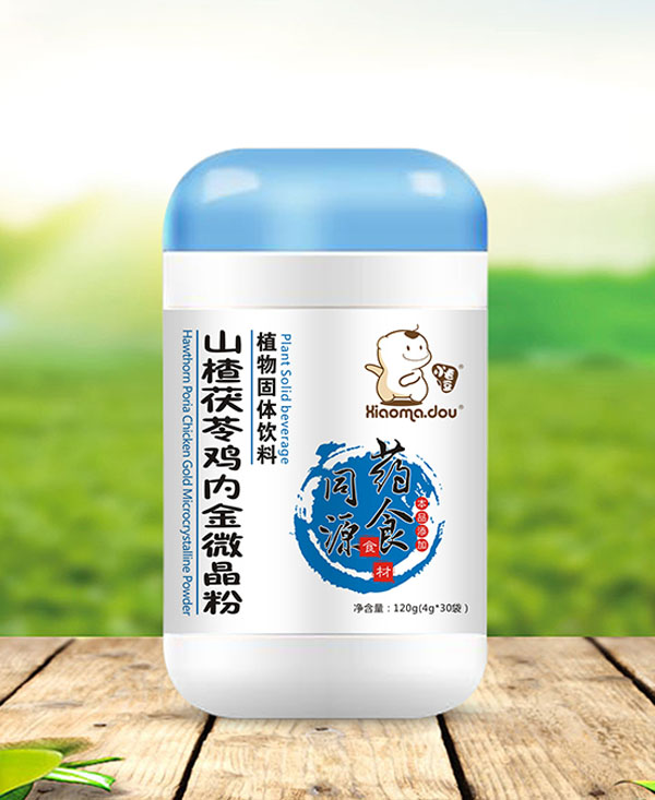 小毛豆山楂茯苓雞內金植物固體飲料.jpg 小毛豆山楂茯苓雞內金植物固體飲料.jpg