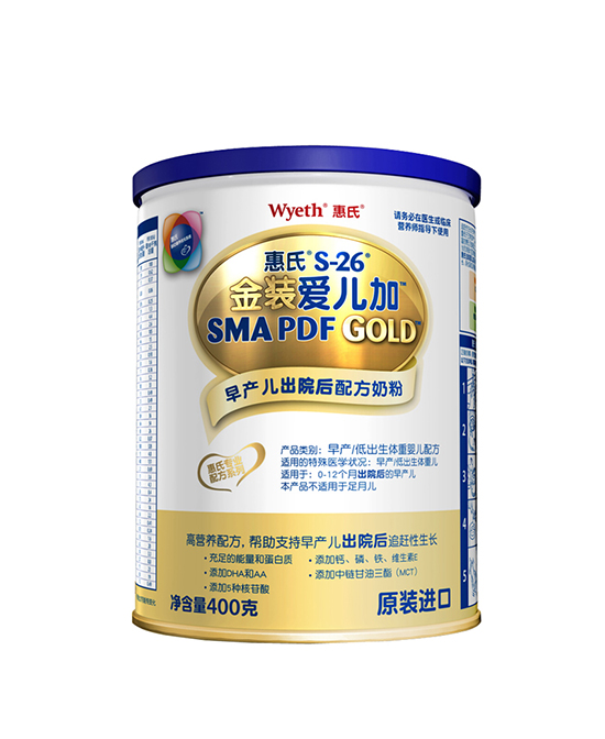 惠氏金裝愛兒加早產兒出院后配方奶粉.jpg 惠氏金裝愛兒加早產兒出院后配方奶粉.jpg