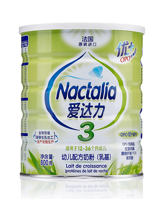 愛達力幼兒配方奶粉(乳基)3段.jpg 愛達力幼兒配方奶粉(乳基)3段.jpg
