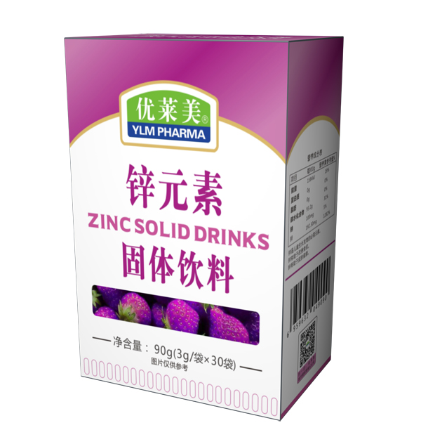 優萊美鋅元素固體飲料