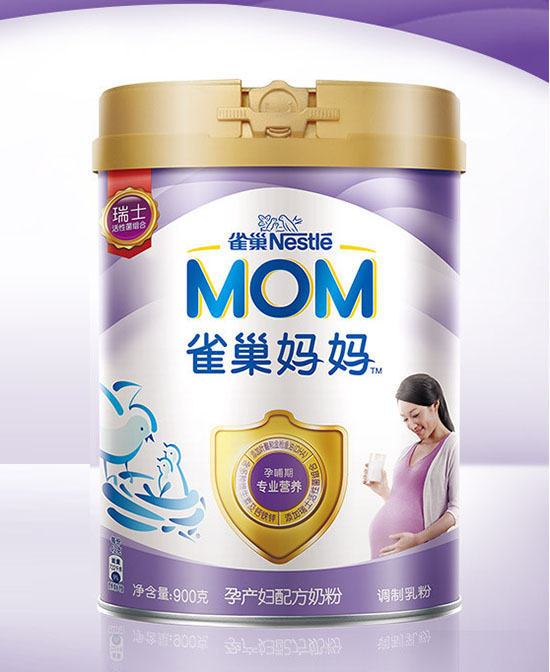 雀巢孕產婦配方奶粉.jpg 雀巢孕產婦配方奶粉.jpg